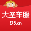 大圣车服官网版