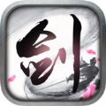 寻情剑游戏