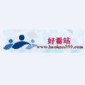好看站.com