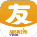 安心之友官网版