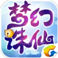 梦幻诛仙手游
