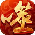 噬魂默示录官网版