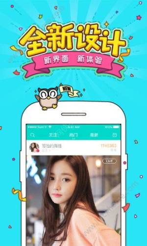 魅力云播app二维码图片1