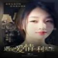 玻璃鞋小说全本txt