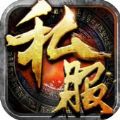 超变传奇九游版