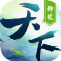 御龙天下官网版