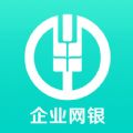 农行企业掌银
