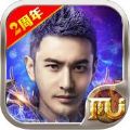 全民奇迹2周年最新官网版 v10.0.0