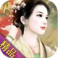 穿越小说