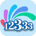 广西人社12333