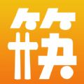 筷筷派外卖