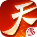 天下手游版
