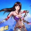 逍遥修仙传手游版