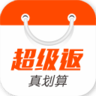 超高返利网官网版