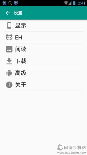 猪炫动漫app手机软件下载安装图片2