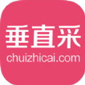 垂直采官网版