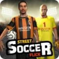 ָͷڹƽ棨Street Soccer Flick v1.07