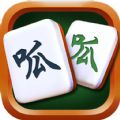呱呱湖南麻将