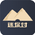 迷你付手机版