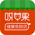 呀苹果免税店