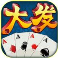 大发91游戏安卓版
