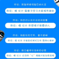 告同行书