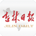 吉林日报电子版