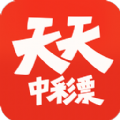 天天中彩票官方版