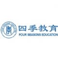 四季教育官网版