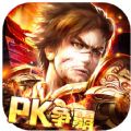 雷霆万钧官网版