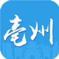 亳州市网上办事大厅官网版
