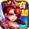 英雄Q传官网版