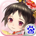 甜心格格百度版