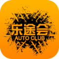 乐途会官网版