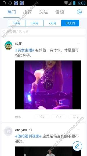 中文字幕2018免费视频最新影音app下载图片1