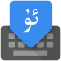 维吾尔语输入法手机版