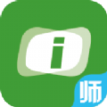 鸿合i学教师端官网版