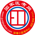 张博士医考中心手机版