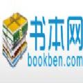 书本网TXT电子书