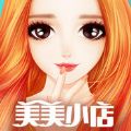 美美小店九游版