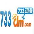 733动漫网