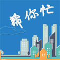 帮你忙房源系统app