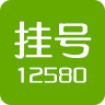 浙江预约挂号