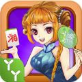 yy湖南麻将作弊器