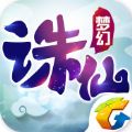 梦幻诛仙手游