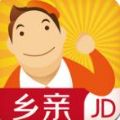 京东乡亲