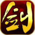 剑侠江湖手游官网版