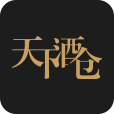 天下酒仓官网版