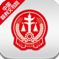 中国裁判文书网
