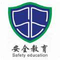 中国安全教育网登录
